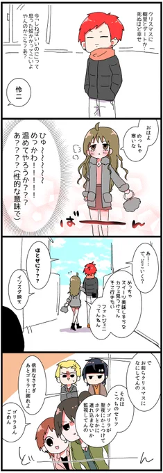 キレップルフルカラー版再掲22 