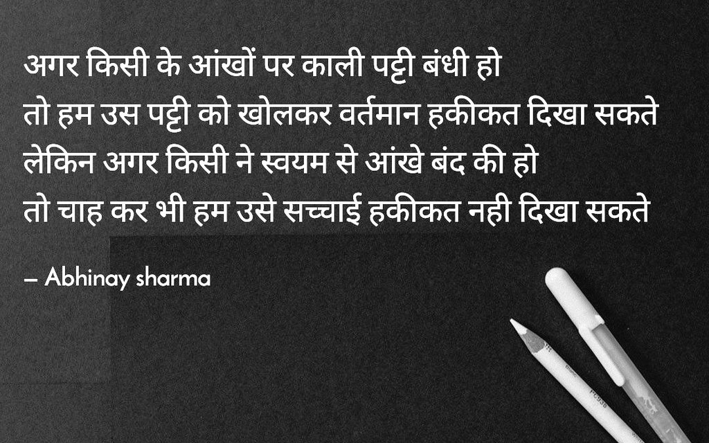 abhinaymaths's tweet photo. वर्तमान स्तिथि ! ?
#railway_groupd_examedate 
#bhagatsingh 
#unemployment 
#IndianMedia https://t.co/guXRhehODT