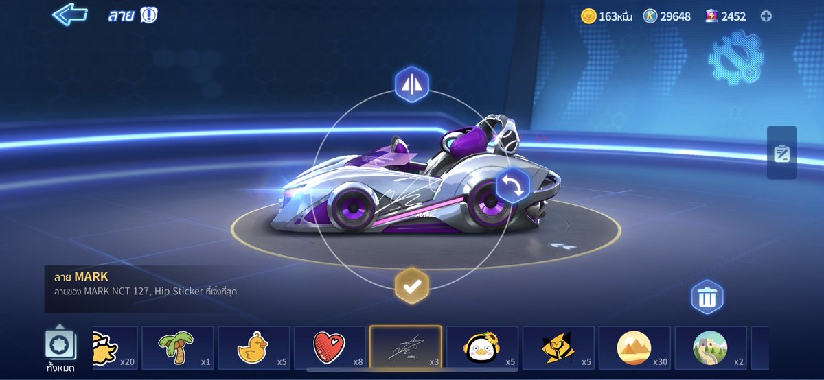 KartRider Rush+ TH tweet media