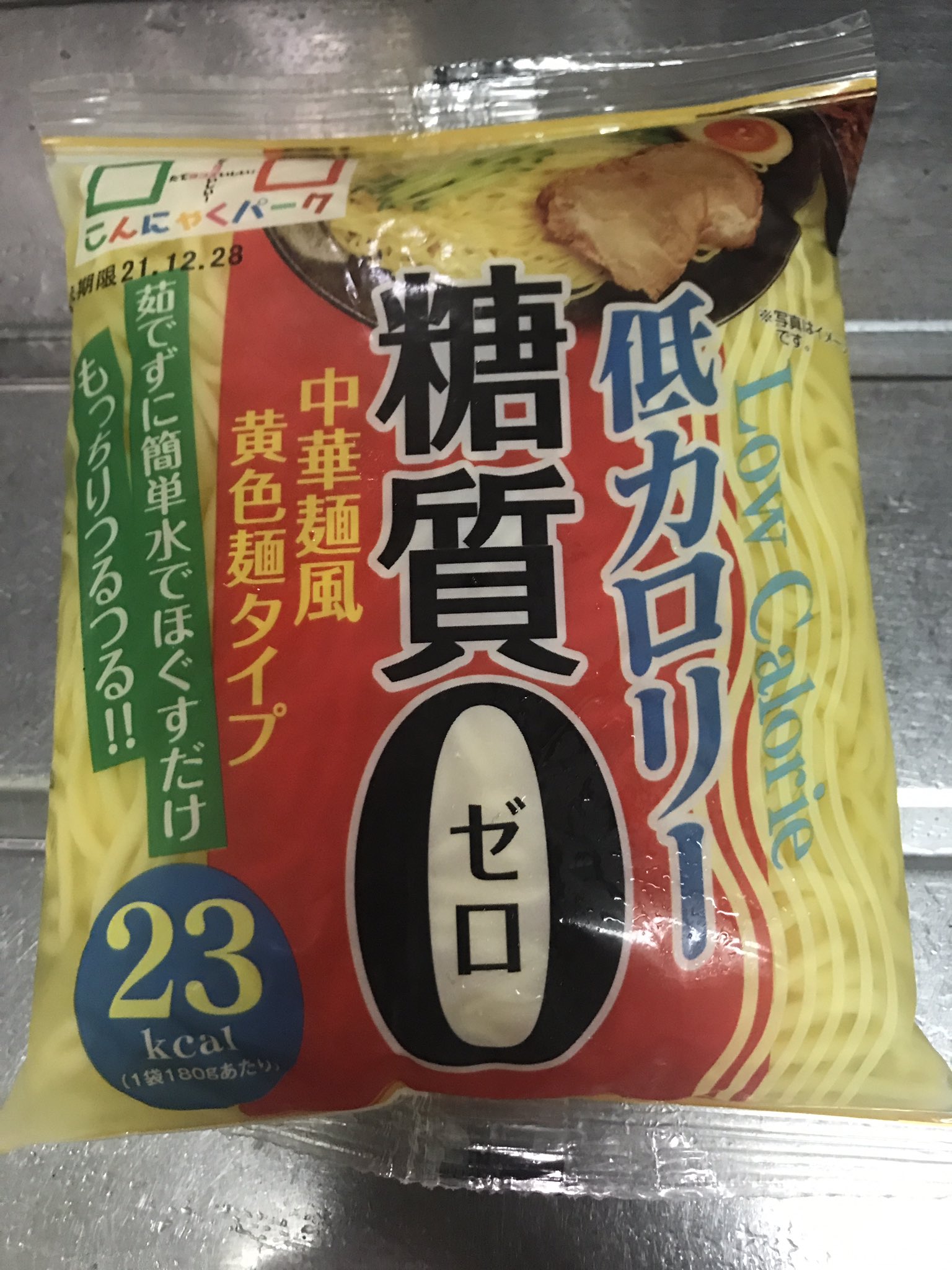 紅茶でんでんはダイエット中 昼のダイエット飯は餡掛けラーメンと水タコのお刺身 糖質ゼロカロリー麺とベジタリアン中華丼の時の野菜餡を使ってたったのら184kcal タコのお刺身は100kcalくらい 合計で284kcal ダイエット飯 ダイエット垢さんと