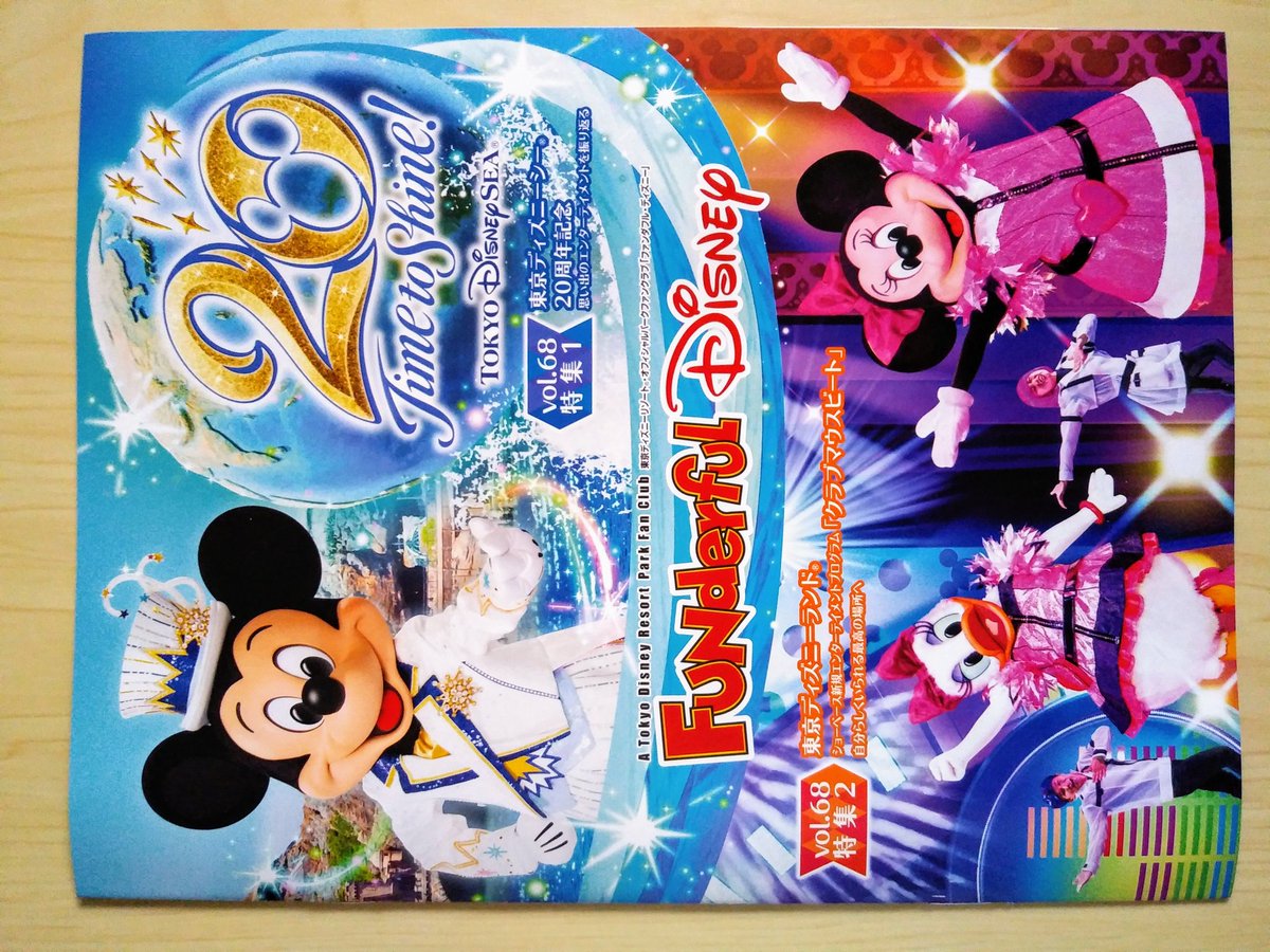 Mako Mako Akoko Twitter Mako Mako Akoko Twitter