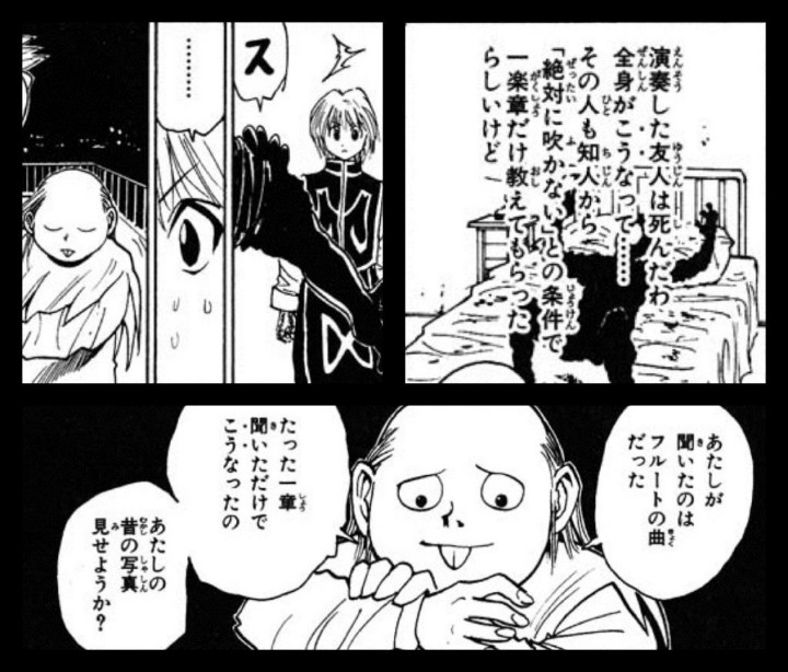 ハンターハンター センリツの念能力や強さまとめ クラピカとの関係や声優を紹介 5ページ目 Selvy