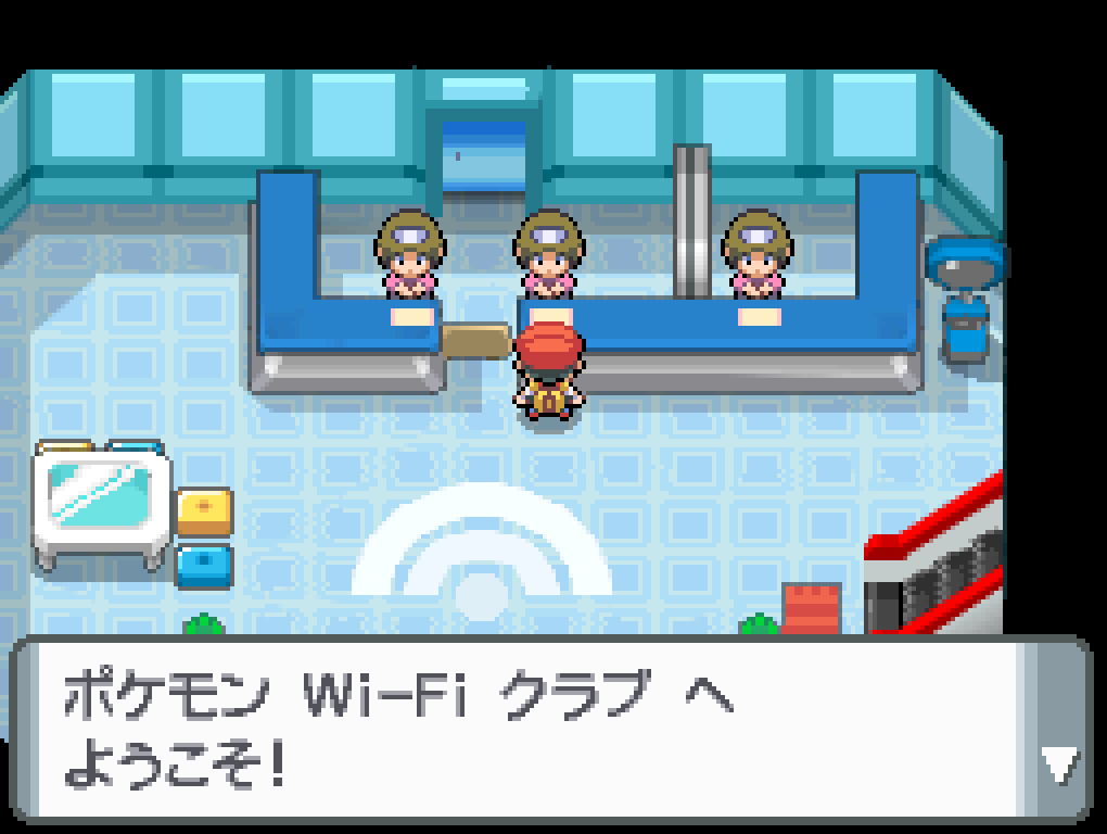 ポケモンだいすきクラブ編集部 公式 いまでこそ当たり前になりましたが ポケットモンスター ダイヤモンド パール で初めて離れた友だちとのポケモン交換や対戦などができるようになり かがくのちからってすげー って感じでした 当時 Wi Fi ポケモンだいすきクラブ編集部 公式 いまでこそ当たり前になりましたが ポケットモンスター ダイヤモンド パール で初めて離れた友だちとのポケモン交換や対戦などができるようになり かがくのちからってすげー って感じでした 当時 Wi Fi