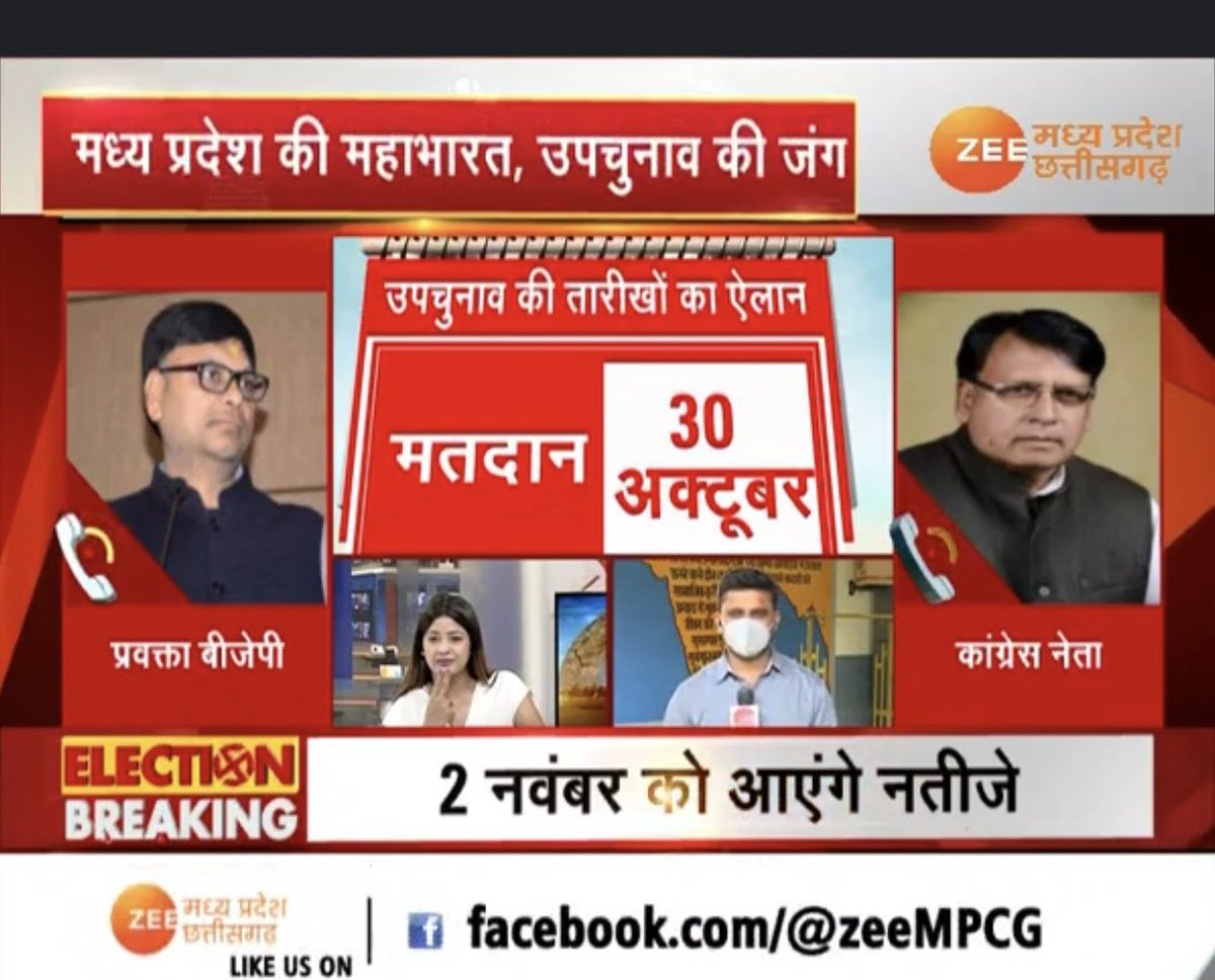 iPriyaSinha's tweet photo. मध्यप्रदेश में उपचुनाव की तारीख़ों का एलान…30 अक्टूबर को वोटिंग…2 नवंबर को आएँगे नतीजे
#MPbyelection #MPUpchunav #MPElection #MadhyaPradesh #Mpbreking #MPNews @ZeeMPCG https://t.co/ZMvwqOzdtg