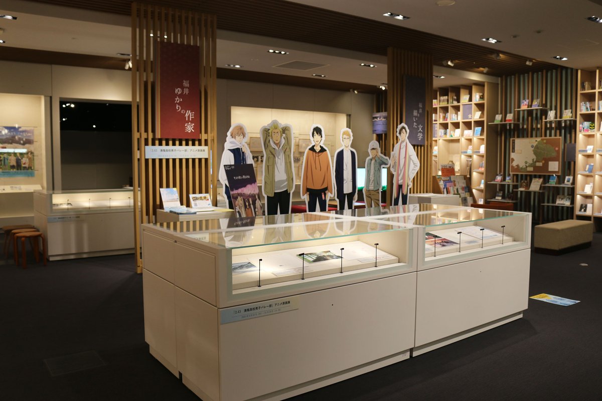 2 43 清陰高校男子バレー部 Tvアニメ公式 243anime Twitter