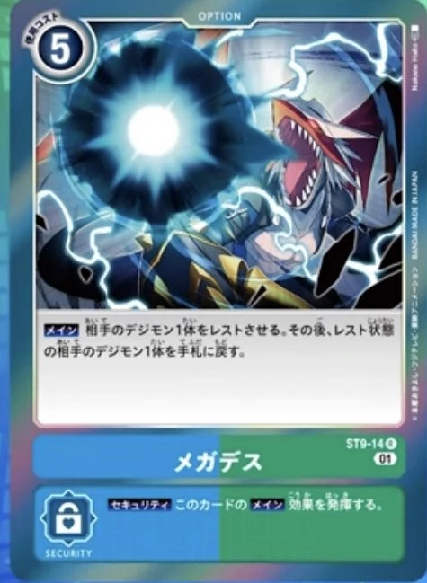 Digimon Card Game Wiki (@DigimonTCGWiki) / X