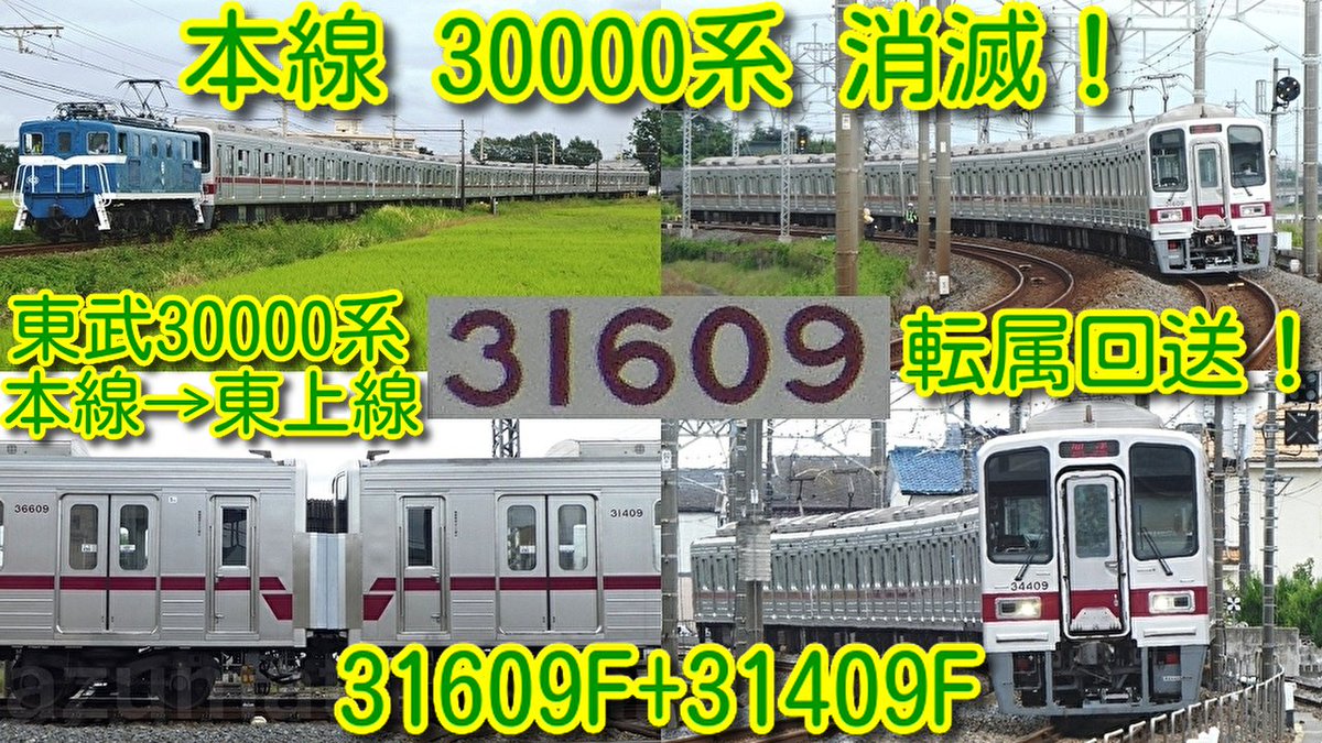 本店は 鉄道グッズ:国鉄 高速度記録286km/h 金属プレート 新幹線総局