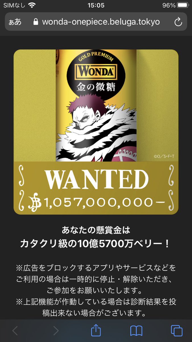 独特の素材 アサヒ 新品 Asahi タンブラー 当選品 懸賞金診断キャンペーン コラボ Onepiece ワンピース ワンダ その他 Pltcollege Edu Ph