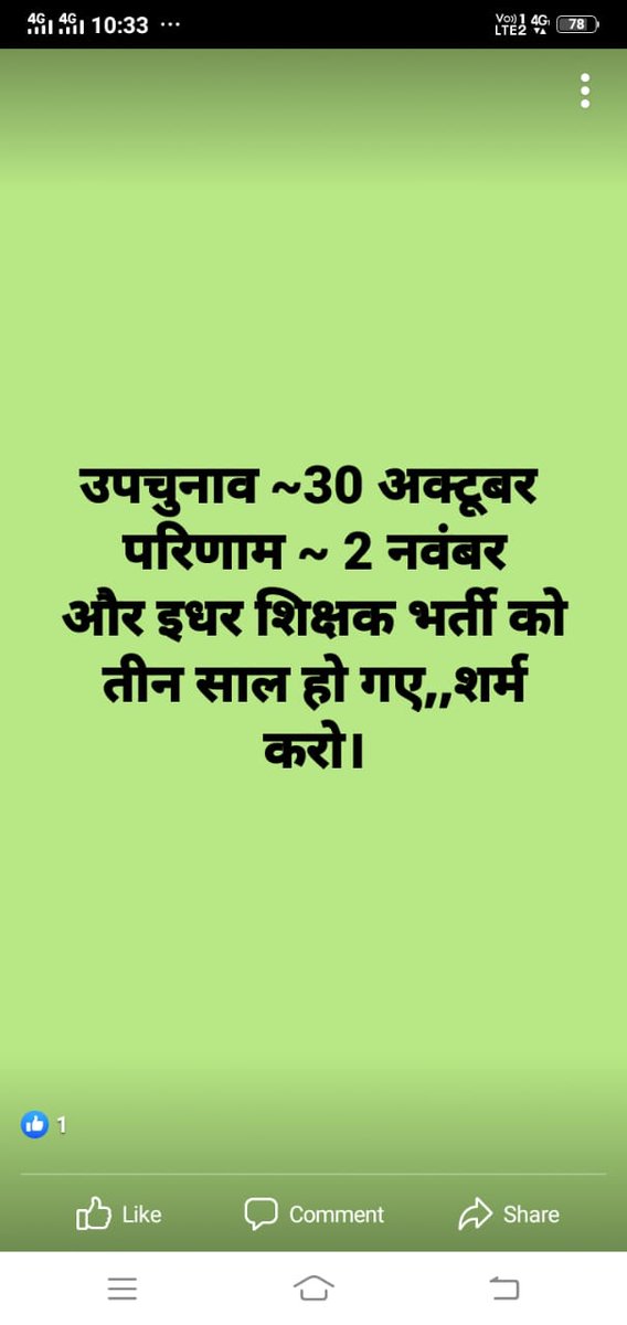 RishiSh75067092's tweet photo. @PMOIndia 
@ChouhanShivraj 
@Indersinghsjp 
@OfficeOfKNath 
@jitupatwari 
@ABPNews 
@ZeeMPCG 
यही फर्क होता है,जब अपने चुनाव की बारी आती है तो आवेदन से लेकर शपथ ग्रहण तक सभी तारीख पहले ही तय कर ली जाती है, पर जब सरकारी नौकरी की बात हो तो वो 3 साल तक भी पूरी नहीं ऐसा जरुरी नहीं! https://t.co/DGGY8WE61i