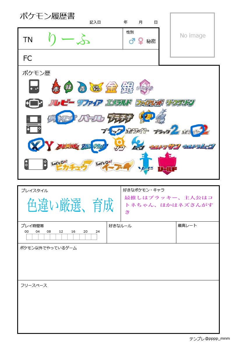 りーふ Ywitkrvnxzjz3ob Twitter