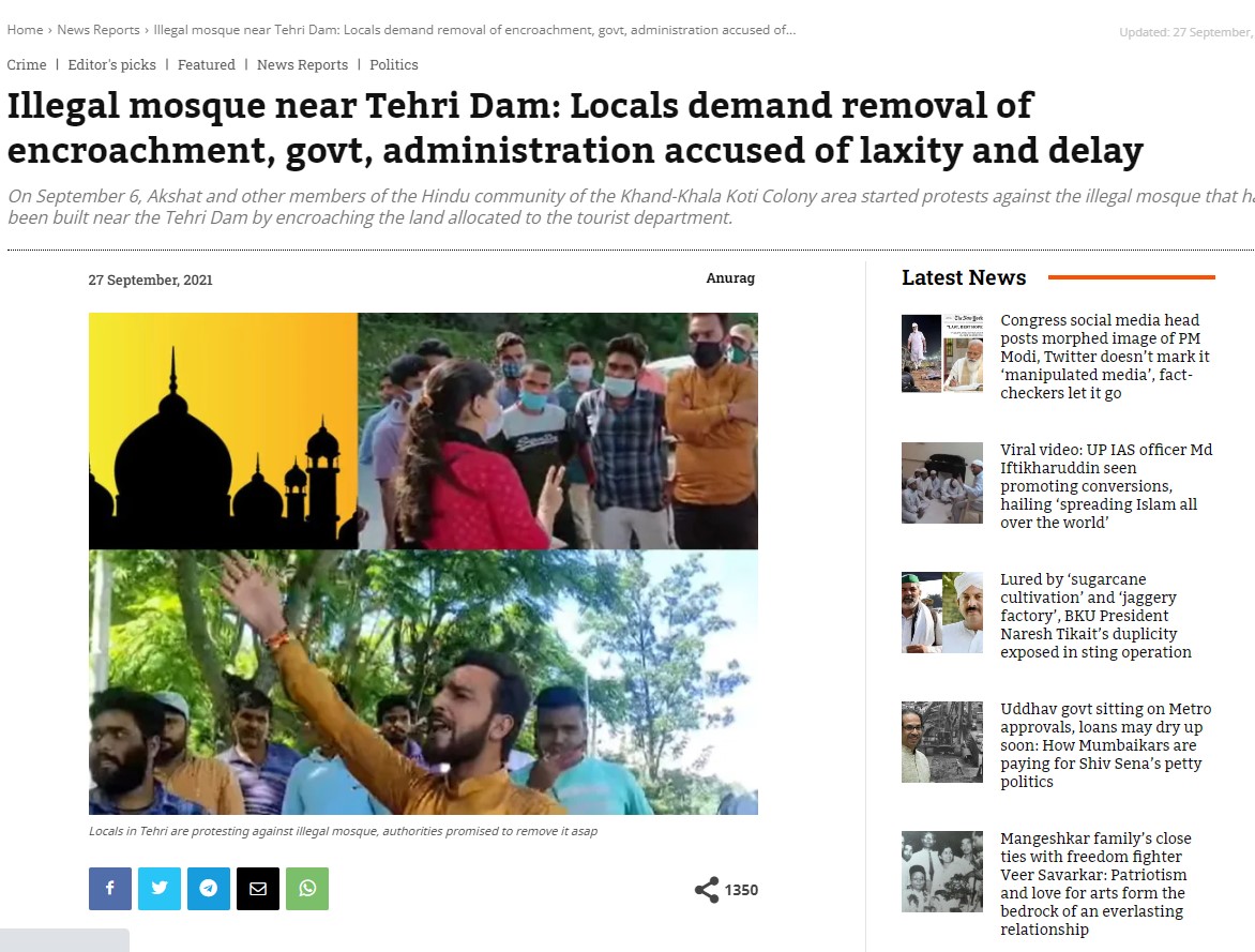 #RemoveTehriMosque remove illegal mosque as the their dam is a public property ,there is no right to set up these types of mosques. Head of Govt. @pushkardhami Should show some spine and remove illegal construction of mosque stop this #landjihad