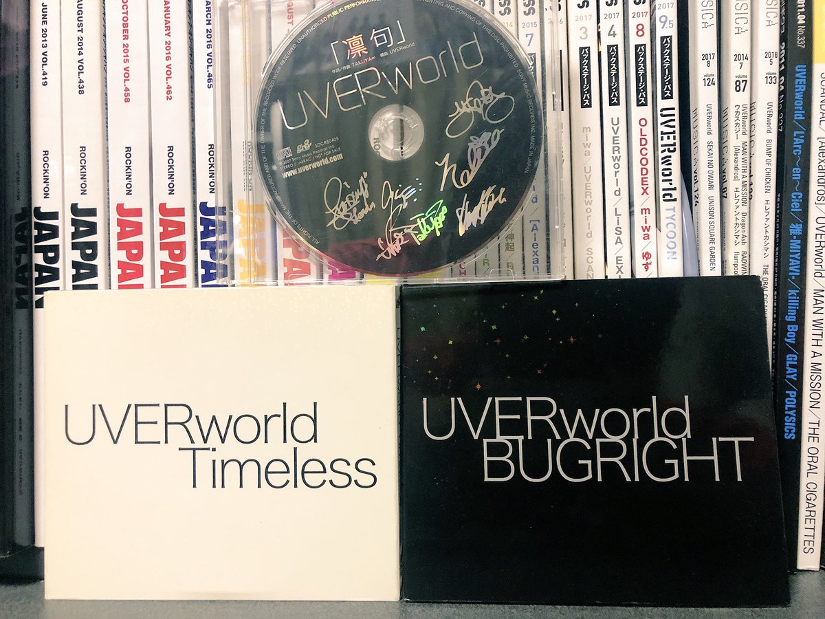 UVERworldが今回の誠果生誕祭以前に 代官山UNITでライブをやったのが
