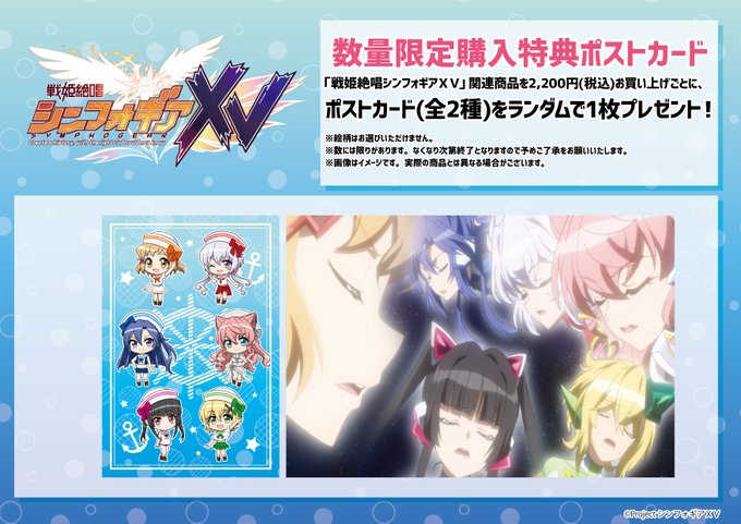 暁切歌のタグが付いたイラスト 1291 13件目