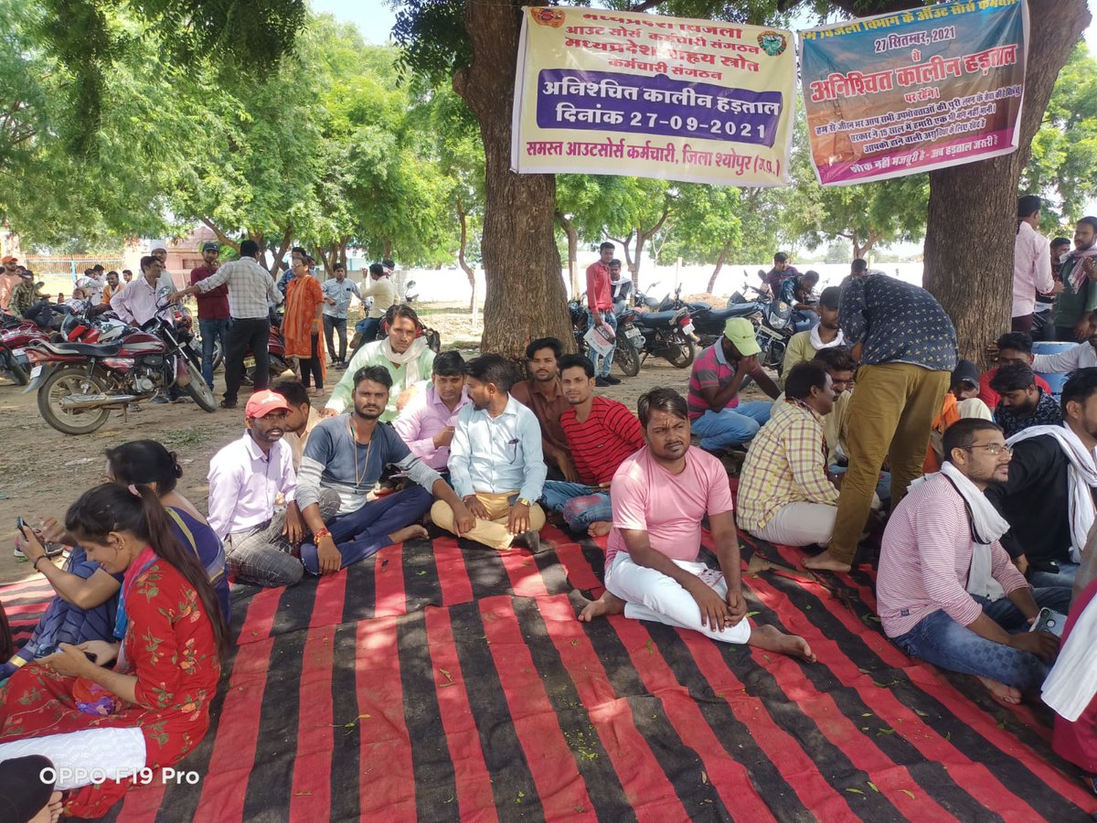 म.प्र.विद्युत आउटसोर्स कर्मचारियों  का अनिश्चितकालीन हड़ताल का दूसरा दिन .........
जिला श्योपुर
<a href="/UnitedforumV/">UnitedForum_VKS COORDINATOR M P UNITED FORUM FOR</a> <a href="/KGNOUTSOURCE/">म प्र बाह्यस्त्रोत विद्युत कर्मचारी संगठन✊</a> <a href="/OfficeofSSC/">Office of Shivraj</a> <a href="/PradhumanGwl/">Pradhuman Singh Tomar</a>