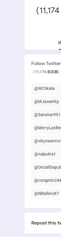 Peacock Game Platform tweet media