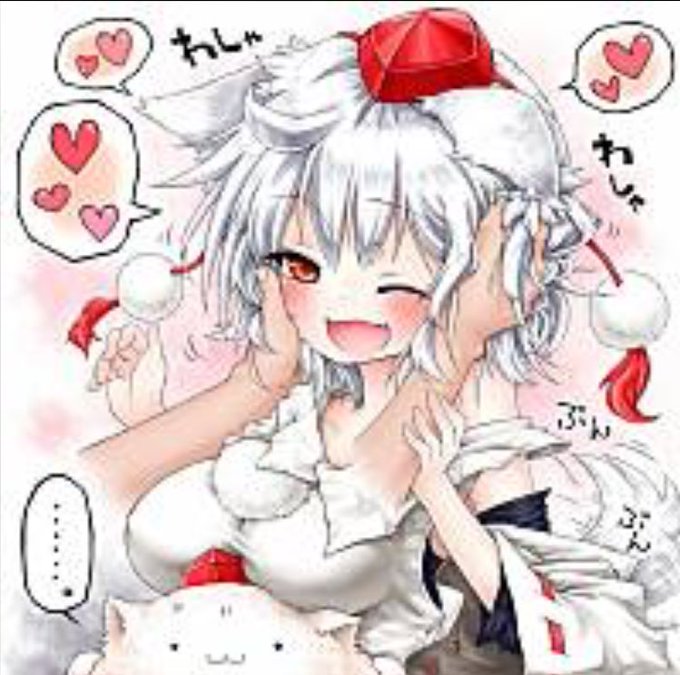 犬走椛のタグが付いたイラスト 1111 1140件目 犬走椛のタグが付いたイラスト 1111 1140件目
