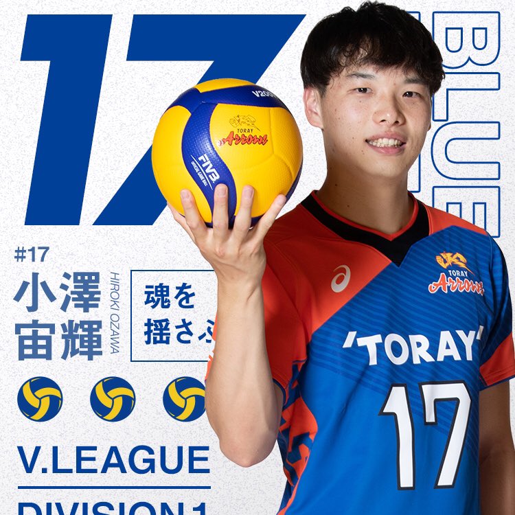 東レアローズ静岡 on X: 東レアローズ静岡 on X: