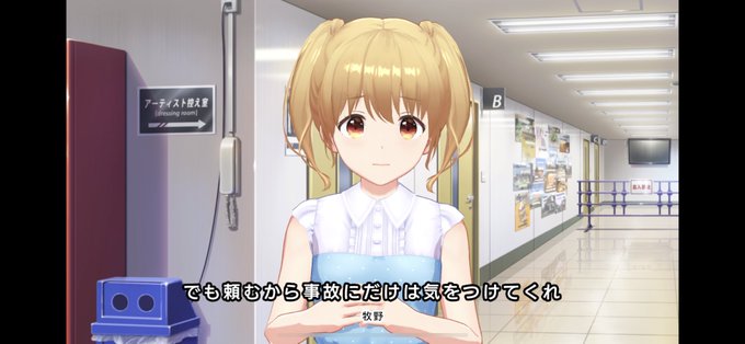 牧野 高画質 のtwitterイラスト検索結果