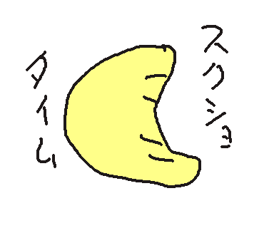 フカヒレのtwitterイラスト検索結果