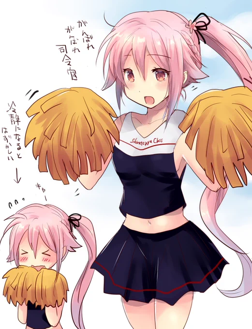 チア春雨ちゃん 