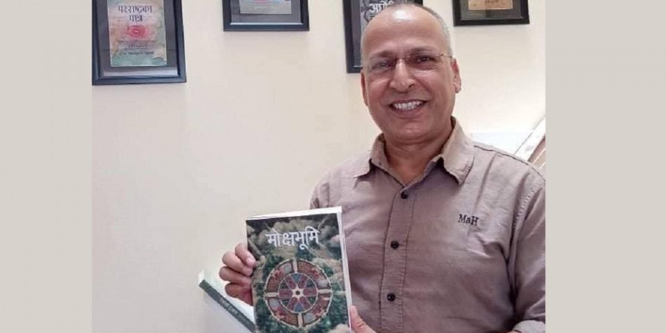 खेमलाल हरिकला लामिछाने समाज कल्याण प्रतिष्ठानद्वारा यस वर्षको पद्मश्री साहित्य पुरस्कार केशव दाहालको उपन्यास ‘मोक्षभूमि’ लाई दिने निर्णय गरेको छ । दाहाललाई भोलि ( बुधबार) को #GoodMorningNepal मा बोलाएका छौं ।
कान्तिपुर टीभी <a href="/ourktv/">.</a> मा बिहान ८ बजे ।
तपाईंका कुनै जिज्ञासा छन् कि ?