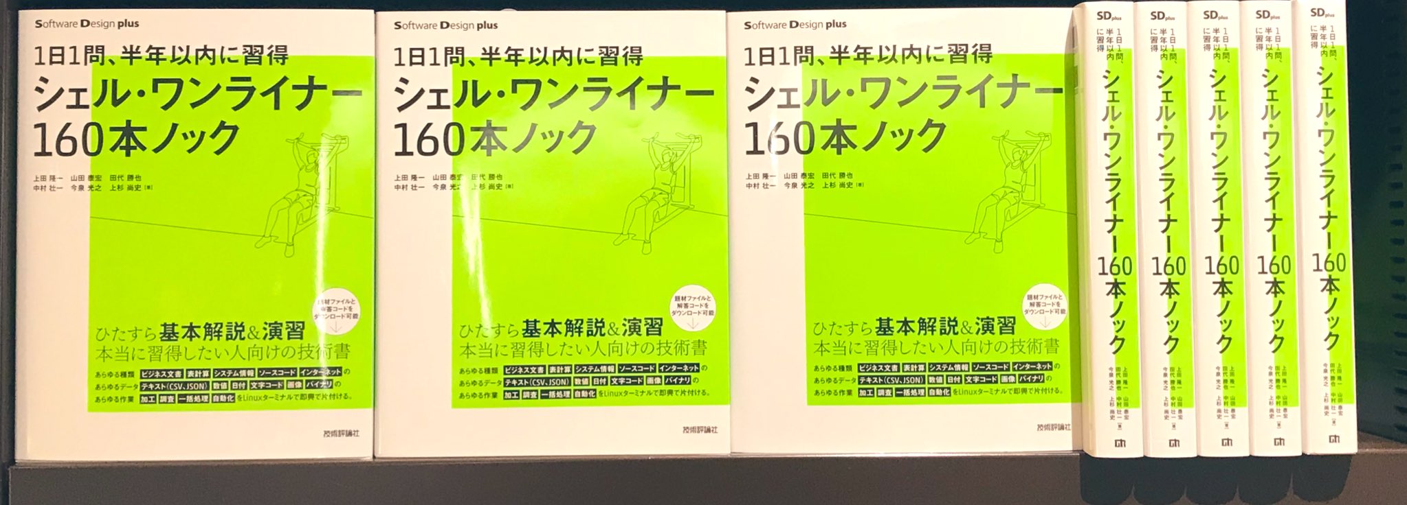 ワンライナー Twitter Search Twitter