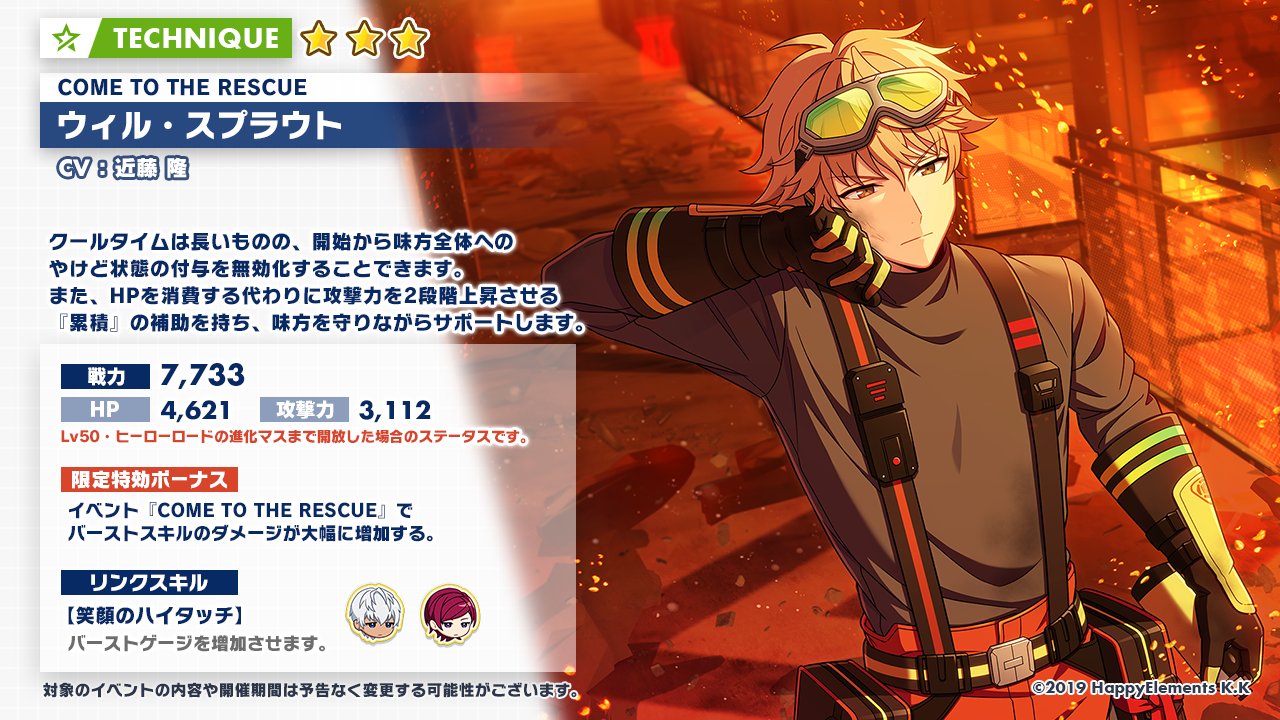 エリオス ウィル・スプラウトまとめ売り 132点