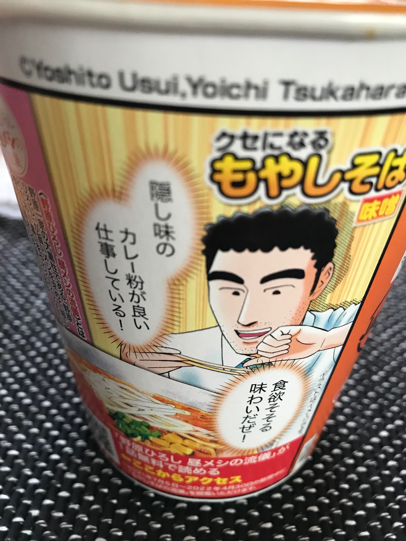 昼飯の流儀 Twitter Search Twitter