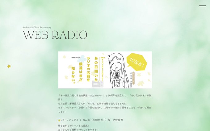 A List Of Tweets Where たあ坊 Taabou S Toybox Was Sent As 水瀬いのり 1 Whotwi Graphical Twitter Analysis