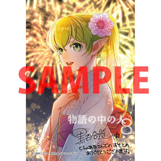 田中二十三のtwitterイラスト検索結果 田中二十三のtwitterイラスト検索結果