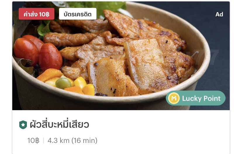ชอบชื่อร้านมาก 555