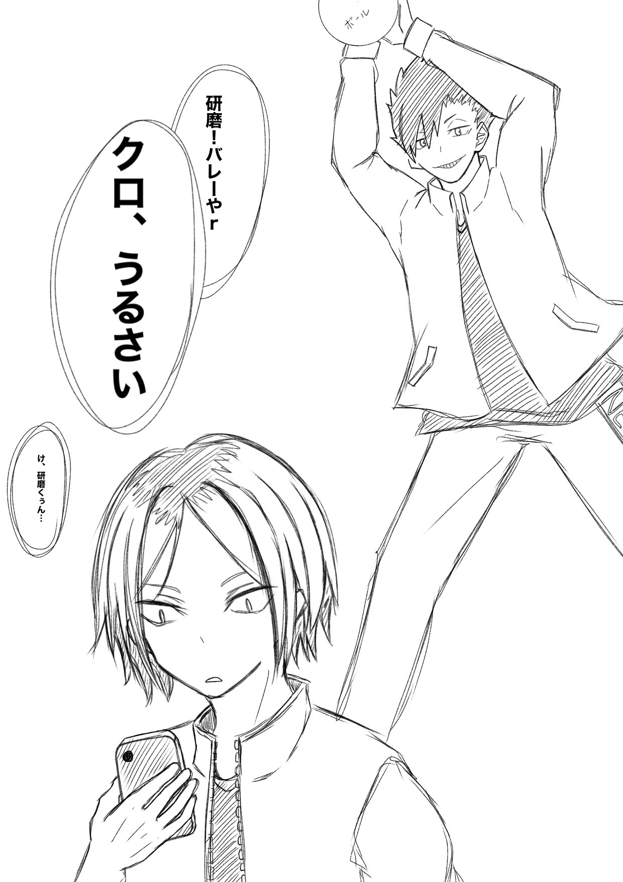 Twitter 上的 じんべい アイコン企画中 イラスト 絵師さんと繋がりたい ハイキュー 黒研 黒尾鉄朗 孤爪研磨 T Co Pwsm6ro8ep Twitter Twitter 上的 じんべい アイコン企画中 イラスト 絵師さんと繋がりたい ハイキュー 黒研 黒尾鉄朗 孤爪研磨 T Co Pwsm6ro8ep Twitter