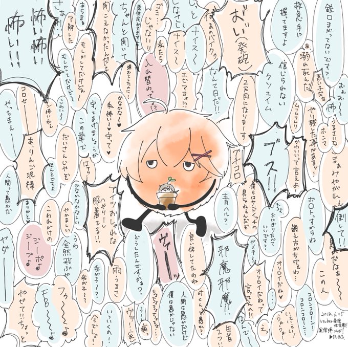 嬉しすぎて見返してた 