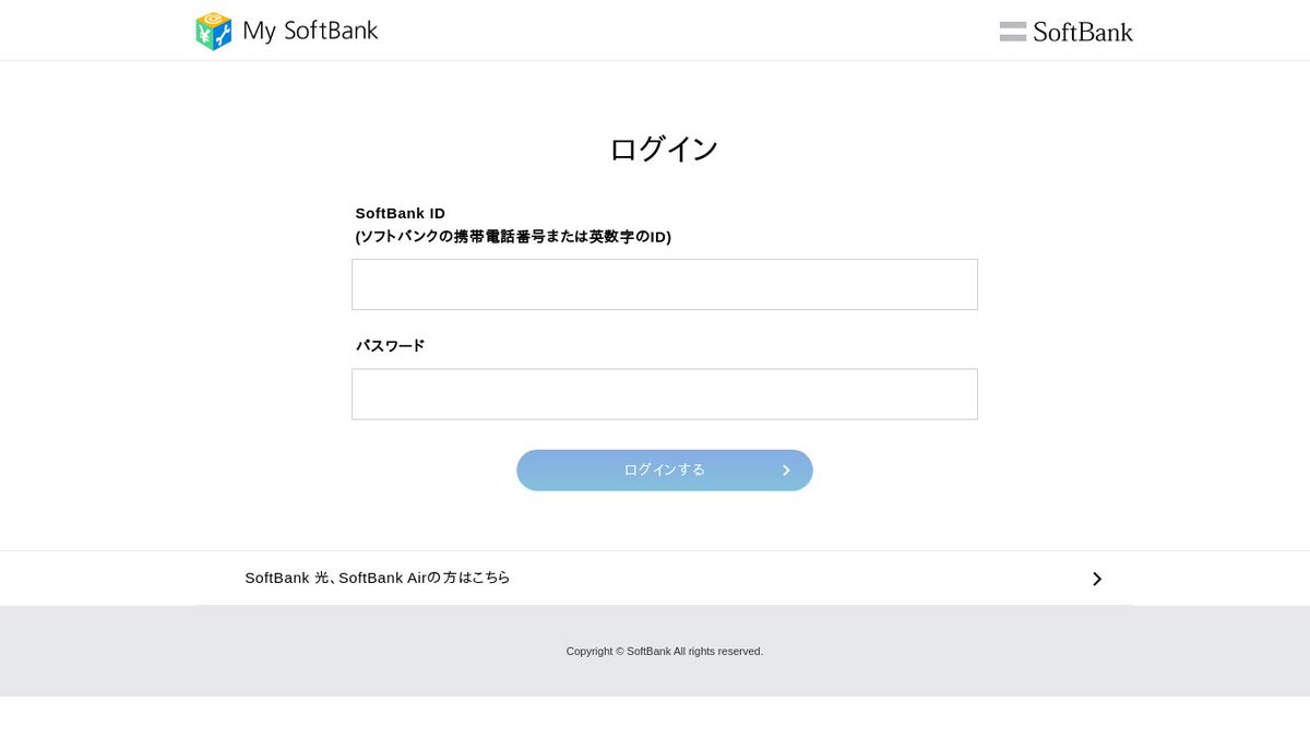 Phishing Alert tweet media