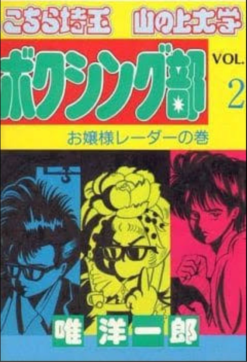 唐突に読みたくなった漫画4選 