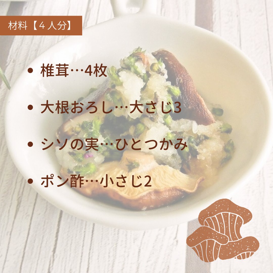 おつまみレシピ Twitter Search