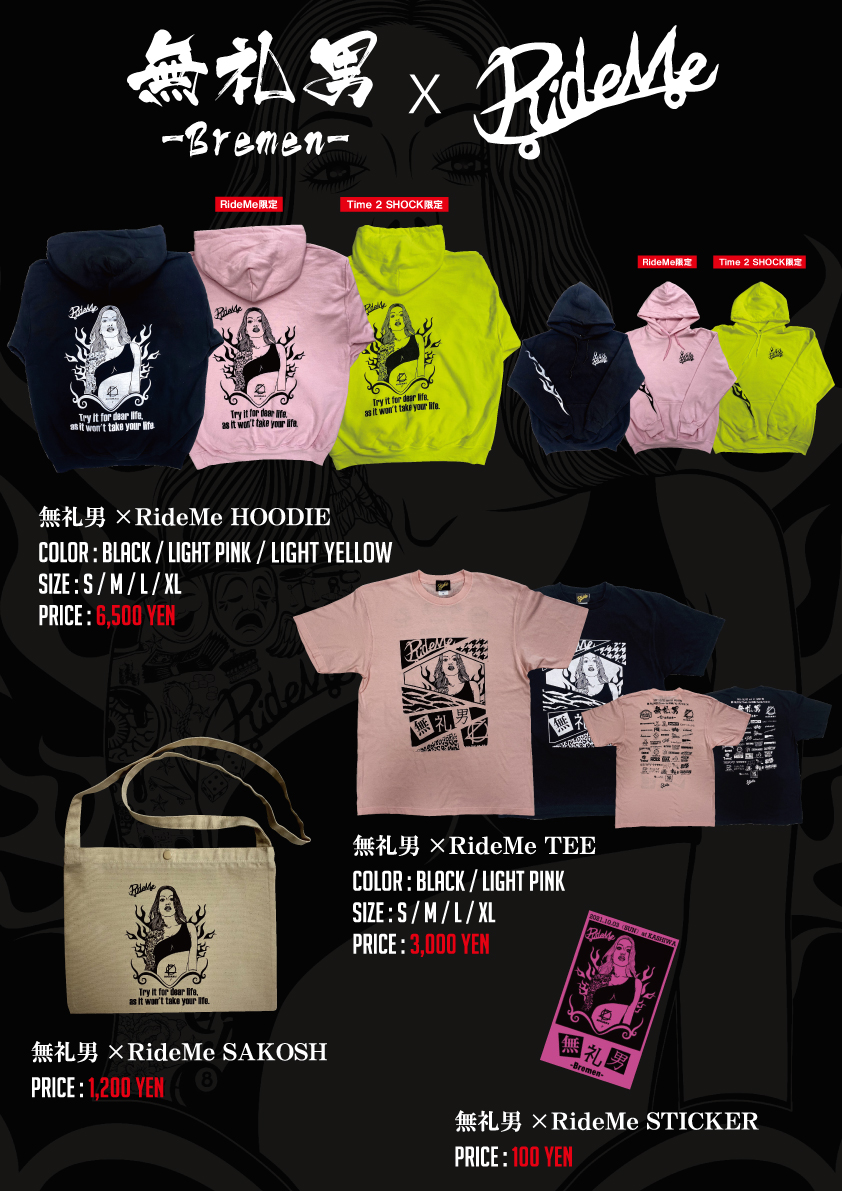 Bremen_kashiwa's tweet photo. 🎁#無礼男プ���ゼント🎁

遂に…主催者登場！

このアカウントをフォロー＆RTいただいた方
抽選1️⃣名様に

世界にたった1枚！
"#田中聖"サイン入り
RideMeコラボ無礼男オリジナルステッカーをプレゼント！

10/3(日)柏6会場
👊#無礼男-Bremen-👊

チケットはお急ぎください！
🏠https://t.co/PHbc5rzuvR https://t.co/rC074wkzkV