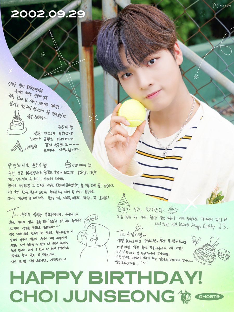 GHOST9OFFICIAL's tweet image. [#GHOST9]
⠀
🤍HAPPY BIRTHDAY TO JUNSEONG🤍
⠀
#고스트나인 과 #고스티 에게 밝은 웃음을 전하는 준성이의 생일을 축하합니다🥳✨
⠀
오늘 하루는 준성이의 웃음이 끊이지 않도록 다함께 축하해 주세요🎂🎉
⠀
#최준성 #CHOIJUNSEONG
#HAPPY_CHOIJUNSEONG_DAY
#내_이름은_준성_오늘_생일이죠 😎
