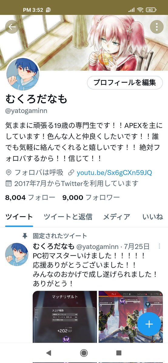 yatogaminn's tweet photo. フォロワー9000人感謝です！
1万人めざしてこれからも頑張っていこうと思います！！！
クリップもガンガンあげてきます！！
みんな、これからも仲良くしてくれるとめちゃくちゃ嬉しい！！ https://t.co/Pxgxx6Kq30
