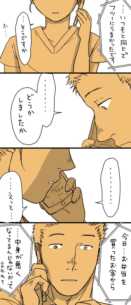 その4

難しいところ。 
