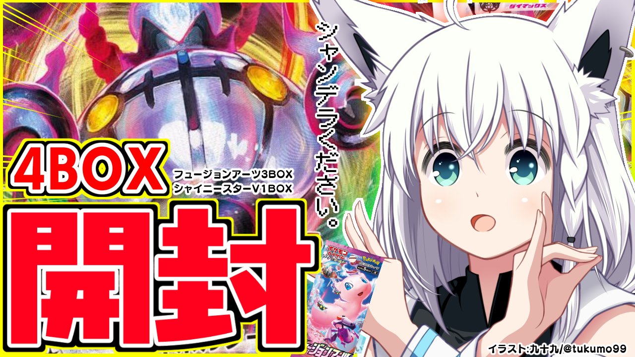 パト⭐︎⭐︎⭐︎