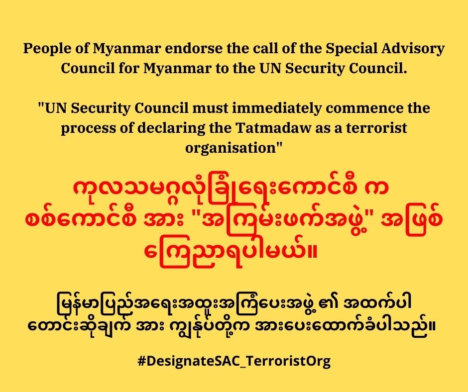 Htun3Htun's tweet photo. We, the People of Myanmar, endorse the call of the @SpecialCouncil to the #UNSecurityCouncil.

"UN Security Council must immediately commence the process of declaring the Tatmadaw as a terrorist organization"

#DesignateSAC_TerroristOrg https://t.co/asgZUJsXqI
