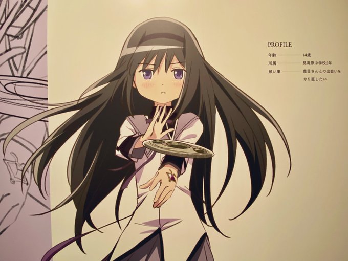 暁美ほむらのタグが付いたイラスト 211 240件目