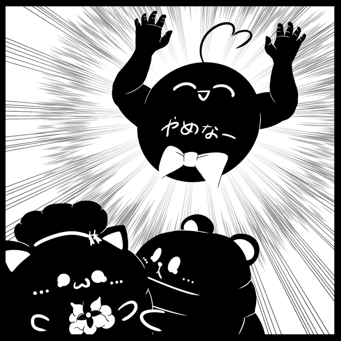 ケンカは…
 #LamyArt 