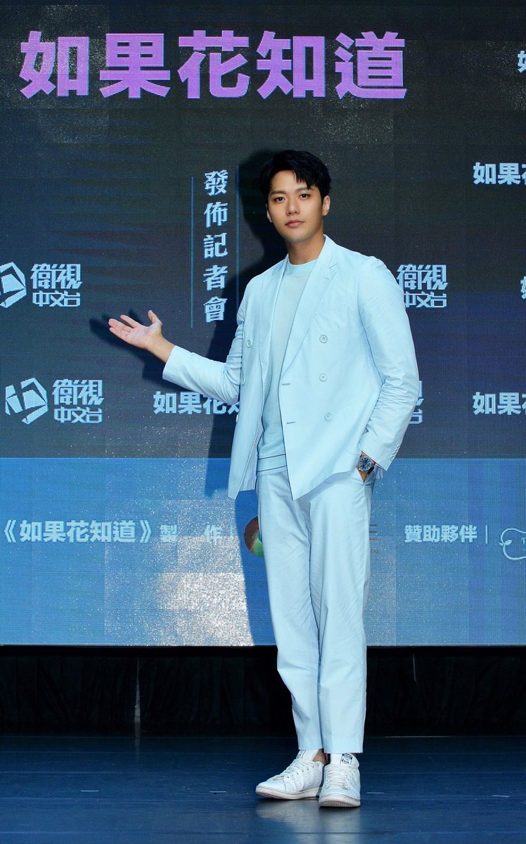 Ray02675023's tweet photo. 《如果花知道》發佈記者會
花劇裡飾演＂唐青松＂
但一點都不輕鬆！
😅😅😅
#如果花知道 https://t.co/lYG5oiI9eF