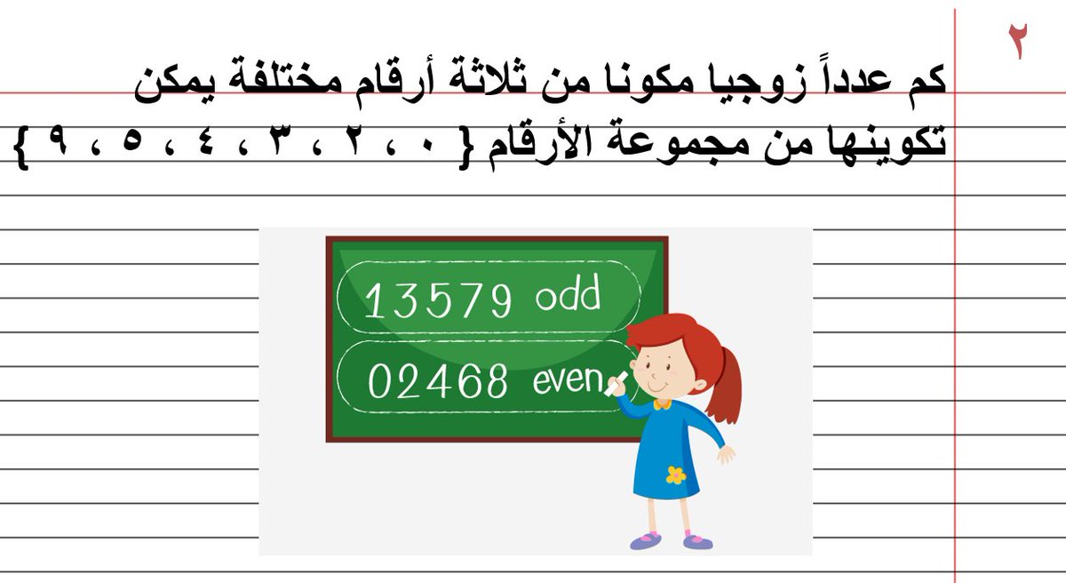 sahban_math's tweet photo. https://t.co/PGtD0EZHCV