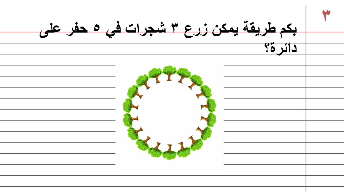 sahban_math's tweet photo. https://t.co/PGtD0EZHCV