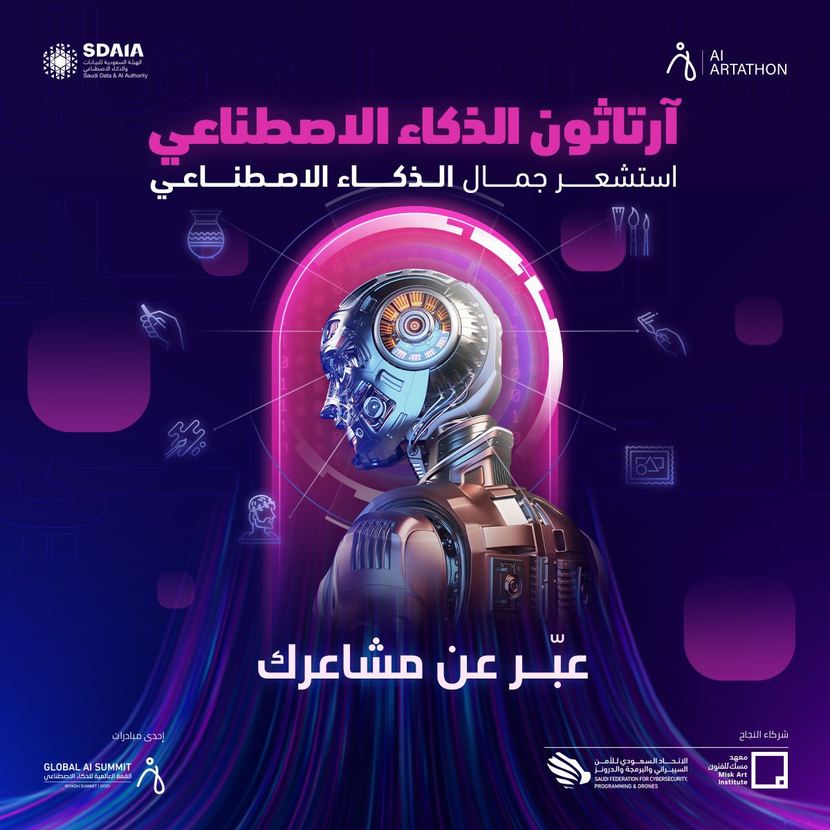 Abdulaziz_Hmadi tweet picture