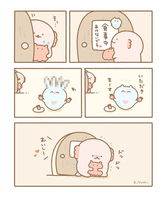 お食事中のクリオネさん
#ゆるいすいぞくかん 