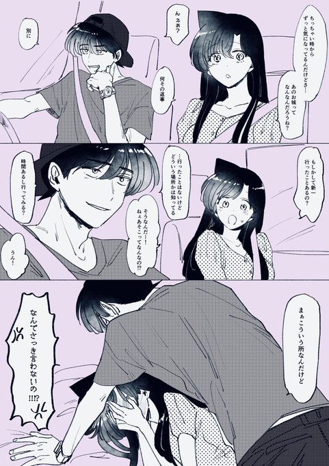 新蘭らくがき

気になるお城🏰 